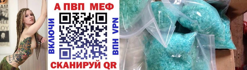 Купить наркотики Чулым ГАШ Cocaine Меф мяу мяу Конопля