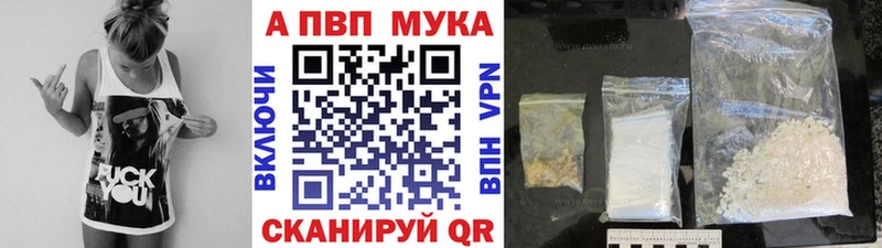 kraken tor  Чулым  А ПВП Соль  купить наркотики сайты 
