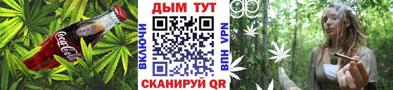 Canna-Cookies марихуана Чулым