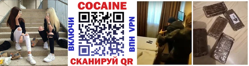 blacksprut онион  Чулым  COCAIN Эквадор 