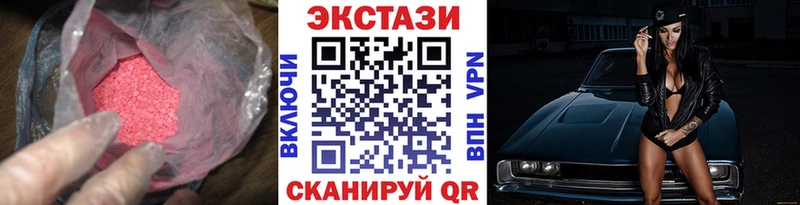 ЭКСТАЗИ louis Vuitton  магазин    omg   Чулым 