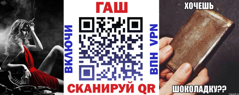 мега маркетплейс  Чулым  ГАШ индика сатива 
