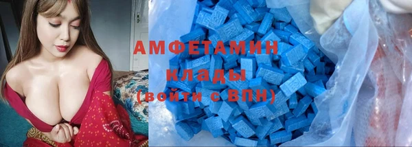 альфа пвп Лабытнанги