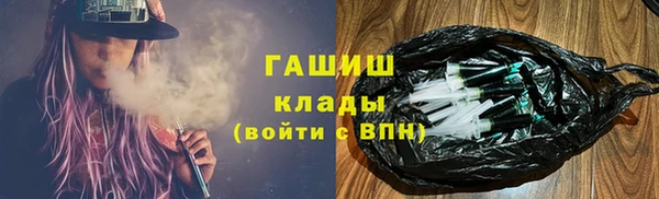 альфа пвп Лабытнанги