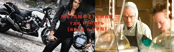 метадон Ладушкин