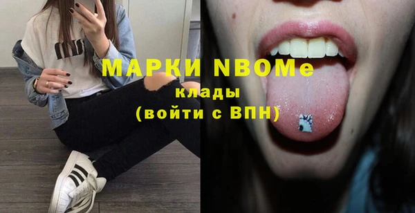 альфа пвп Лабытнанги