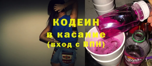альфа пвп Лабытнанги