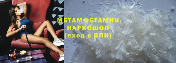 соль ск Лагань
