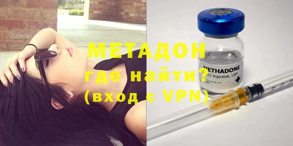 метадон Ладушкин