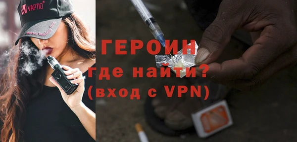 метадон Ладушкин