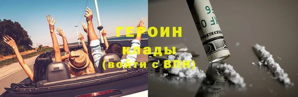 альфа пвп Лабытнанги