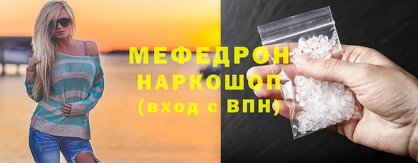 альфа пвп Лабытнанги
