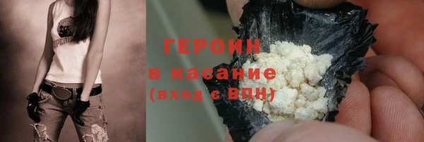 альфа пвп Лабытнанги