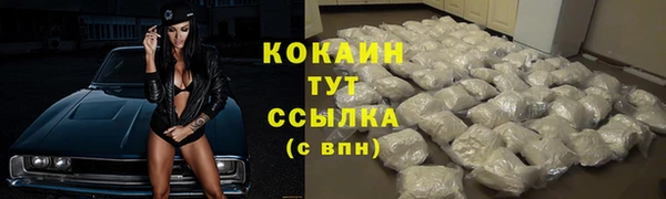 альфа пвп Лабытнанги