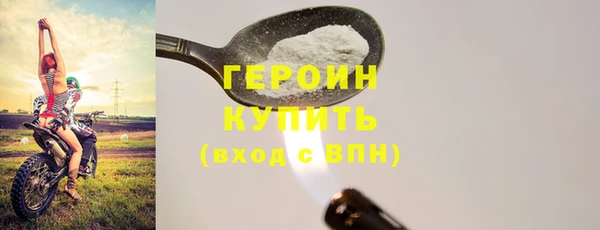 соль ск Лагань