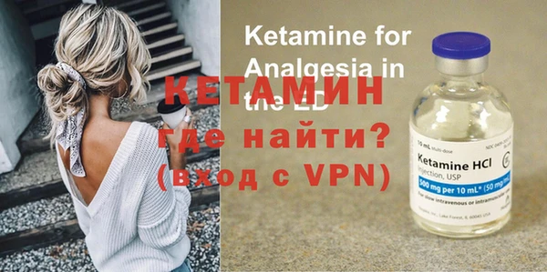 альфа пвп Лабытнанги