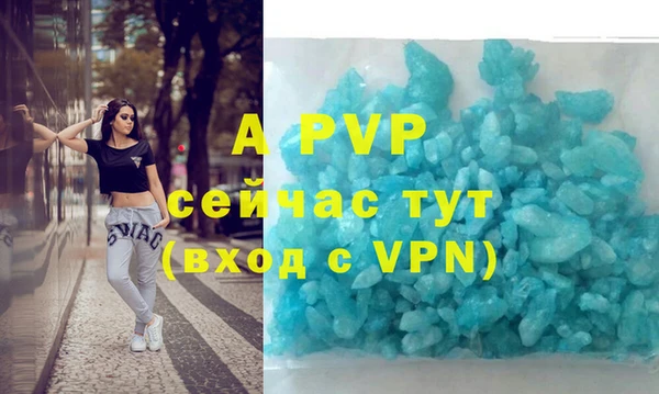 альфа пвп Лабытнанги