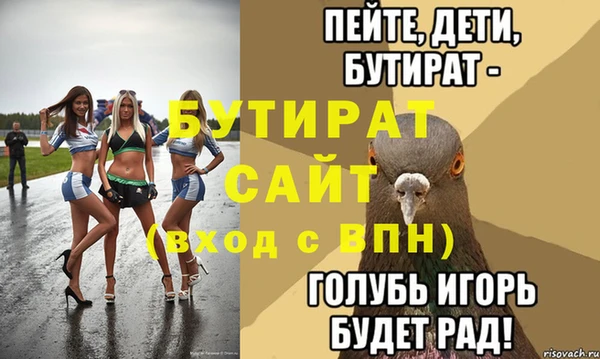 метадон Ладушкин