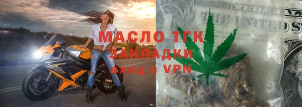 альфа пвп Лабытнанги