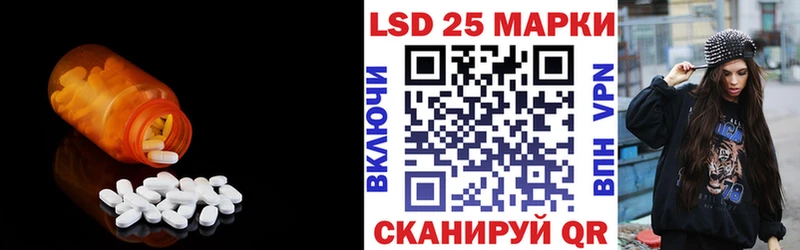 блэк спрут ссылка  Чулым  ЛСД экстази кислота 