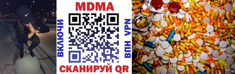 наркошоп  Чулым  MDMA crystal 
