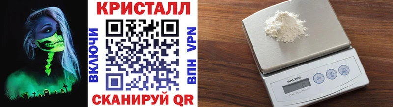 МЕТАМФЕТАМИН пудра Чулым