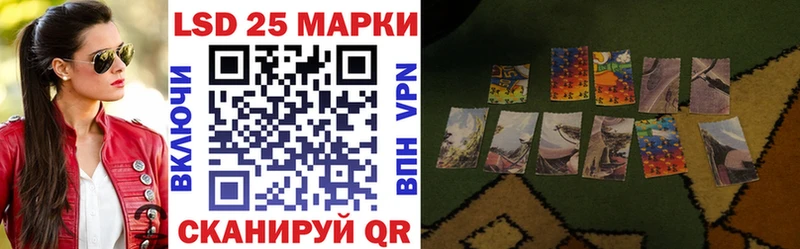 Наркотические марки 1,5мг  закладки  Чулым 