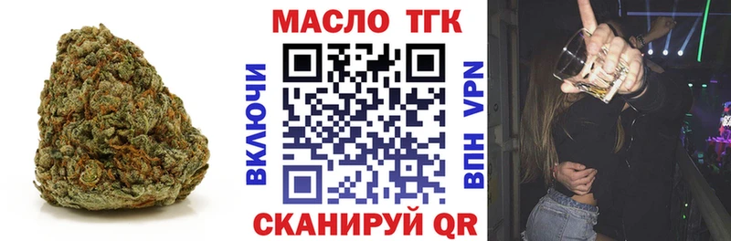 ТГК вейп  kraken онион  Чулым  цена  