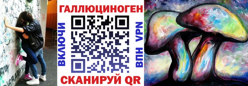 Галлюциногенные грибы Magic Shrooms Чулым