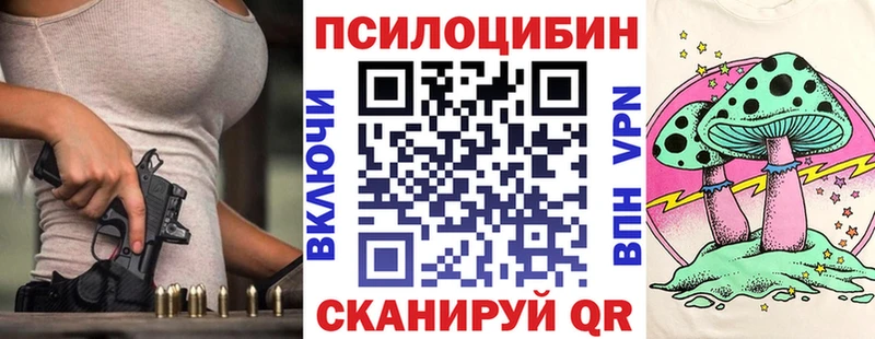 даркнет сайт Чулым это как зайти Галлюциногенные грибы прущие грибы