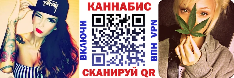 МАРИХУАНА сатива  цены   нарко площадка клад  Чулым 